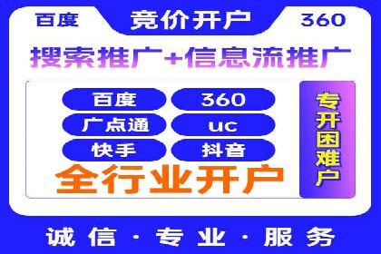 案例分析：SEM竞价如何助力企业增长