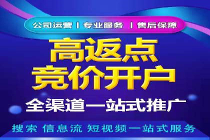 行业领袖的信息流推广开户经验分享