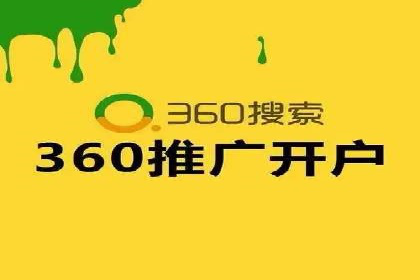 某企业SEM推广代运营全流程详解