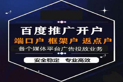 案例剖析：信息流优化师助力企业突破瓶颈